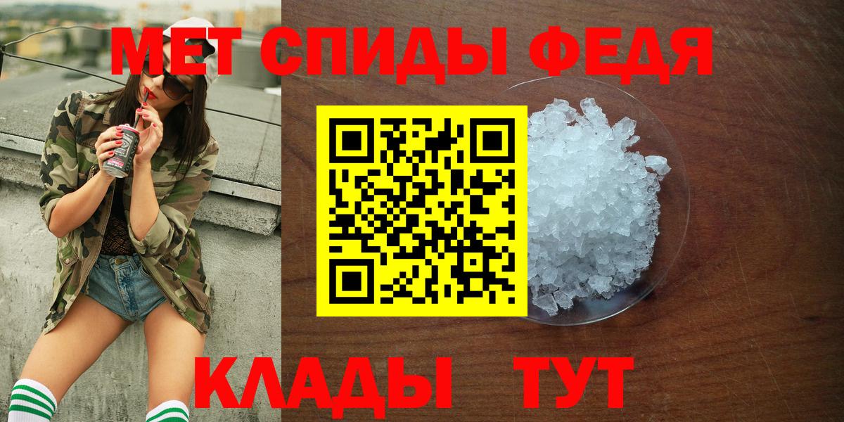 Амфетамин Premium  Вход с VPN  Чусовой 