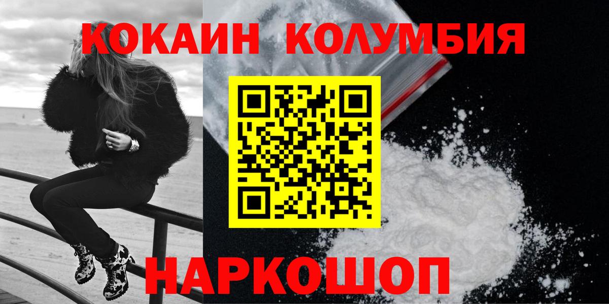 Кокаин 98% Чусовой