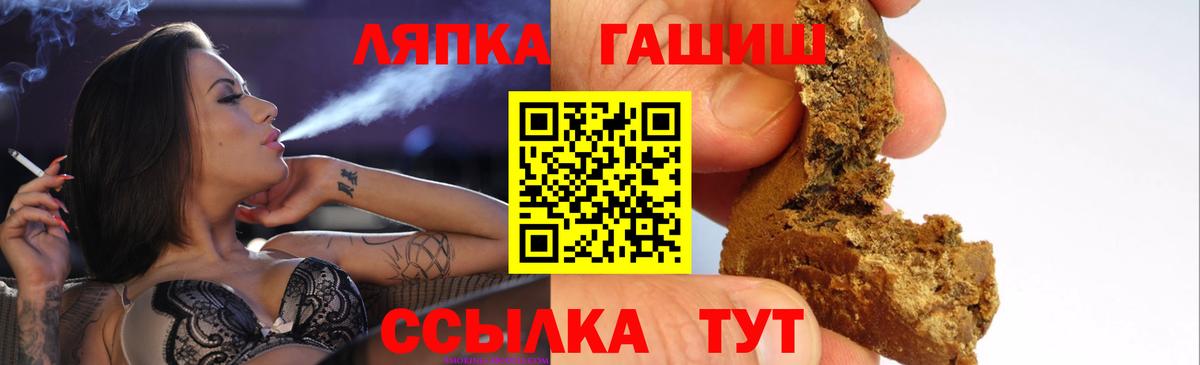 ГАШ Ice-O-Lator Чусовой