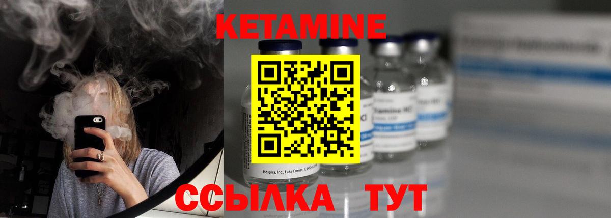 блэк спрут рабочий сайт  Кетамин ketamine  Вход с VPN  КЕТАМИН VHQ  Чусовой 