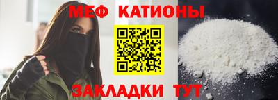 альфа пвп Ливны