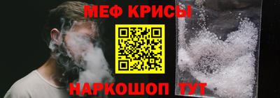 альфа пвп Ливны