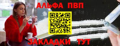 амфетамин Лесосибирск