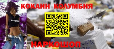 альфа пвп Ливны