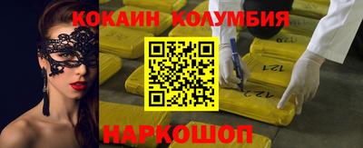 амфетамин Лесосибирск