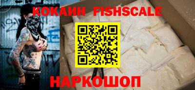 амфетамин Лесосибирск