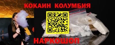 альфа пвп Ливны