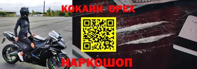 ГАЛЛЮЦИНОГЕННЫЕ ГРИБЫ Ликино-Дулёво