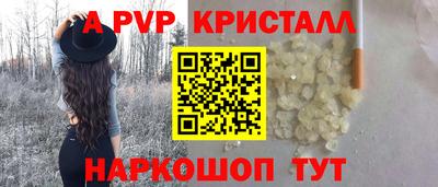амфетамин Лесосибирск