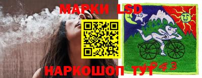 амфетамин Лесосибирск