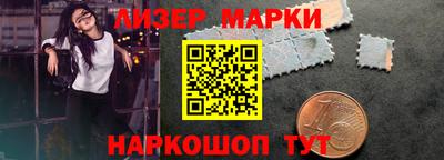 амфетамин Лесосибирск