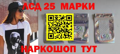 ГАЛЛЮЦИНОГЕННЫЕ ГРИБЫ Ликино-Дулёво
