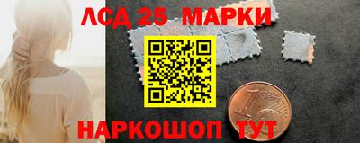 ГАЛЛЮЦИНОГЕННЫЕ ГРИБЫ Ликино-Дулёво