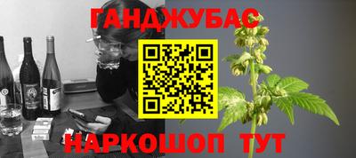 альфа пвп Ливны