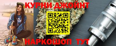 альфа пвп Ливны
