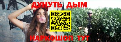 альфа пвп Ливны