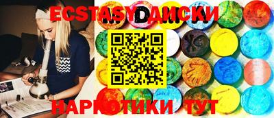 амфетамин Лесосибирск