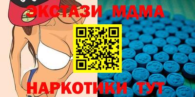 амфетамин Лесосибирск