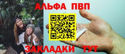 амфетамин Лесосибирск