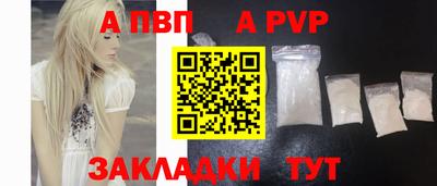 амфетамин Лесосибирск