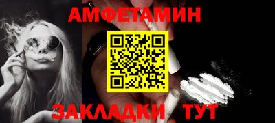 альфа пвп Ливны