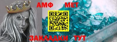 амфетамин Лесосибирск