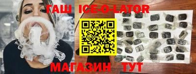 амфетамин Лесосибирск