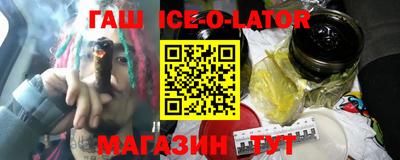 альфа пвп Ливны