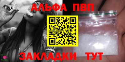 амфетамин Лесосибирск