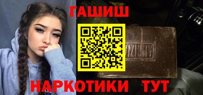 амфетамин Лесосибирск