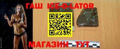 альфа пвп Ливны