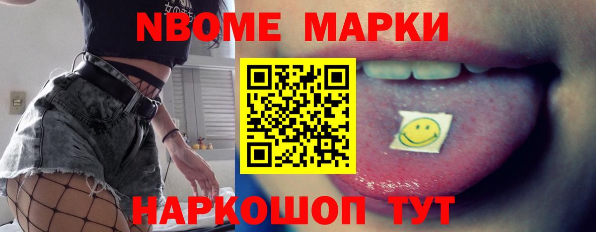 Лсд 25 экстази ecstasy  блэк спрут ONION  Чусовой  ЛСД экстази кислота  Вход с VPN 