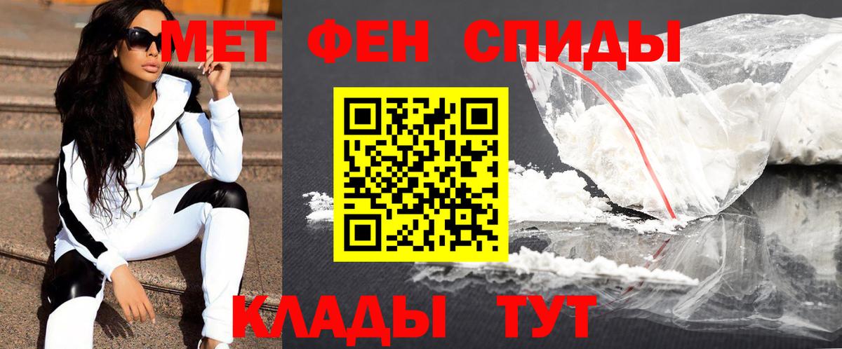 Первитин Декстрометамфетамин 99.9% Чусовой