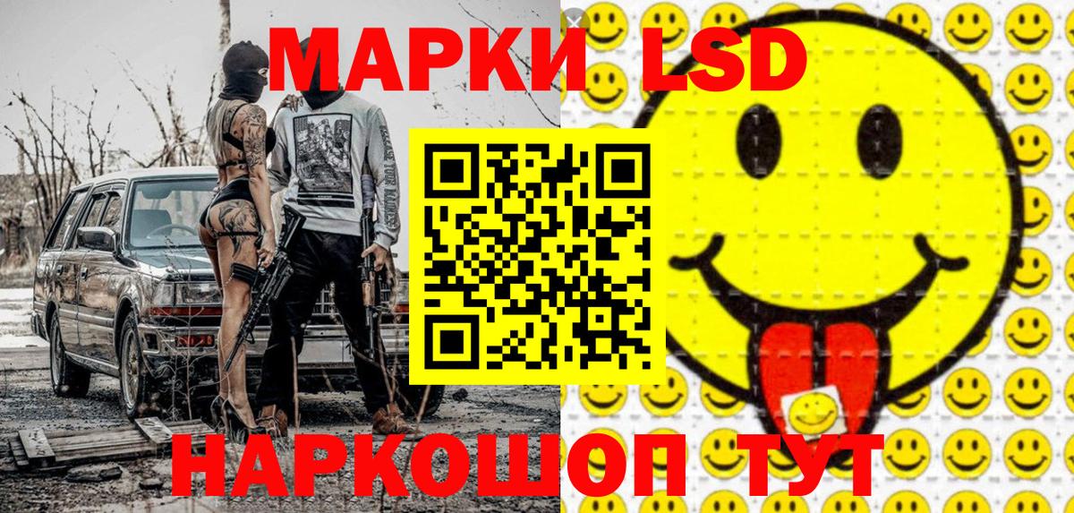 Чусовой  Марки 25I-NBOMe 1500мкг  как найти закладки  Вход с VPN 