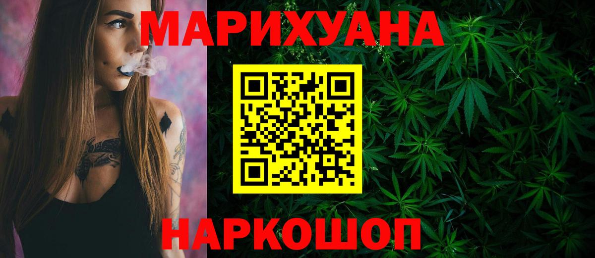 Конопля гибрид  Конопля VHQ  Чусовой  Вход с VPN 