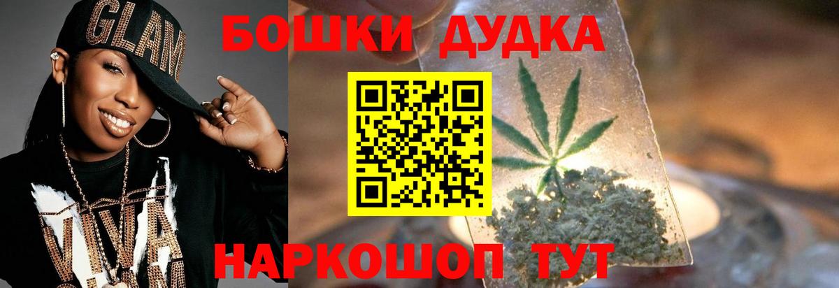 Каннабис Amnesia Чусовой
